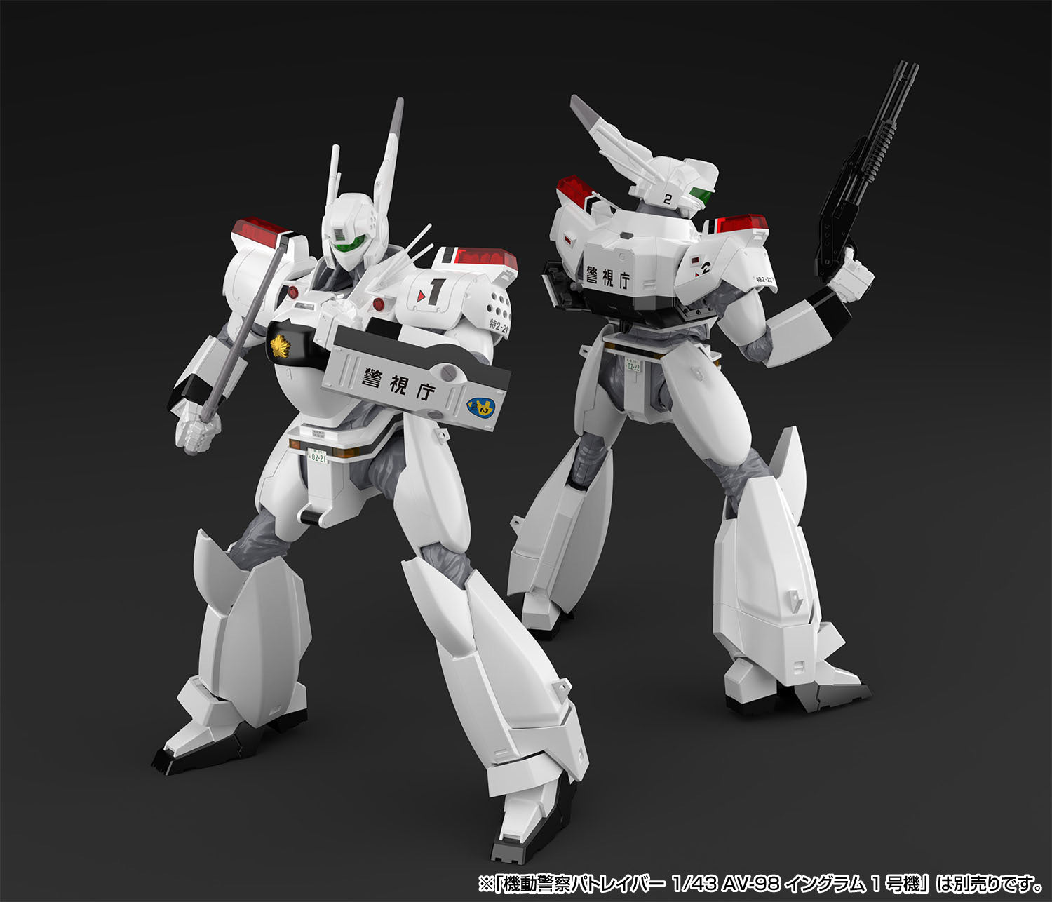 Aoshima 1/43 ACKS MP-03 Series Mobile Police Patlabor AV-98 Ingram Uni