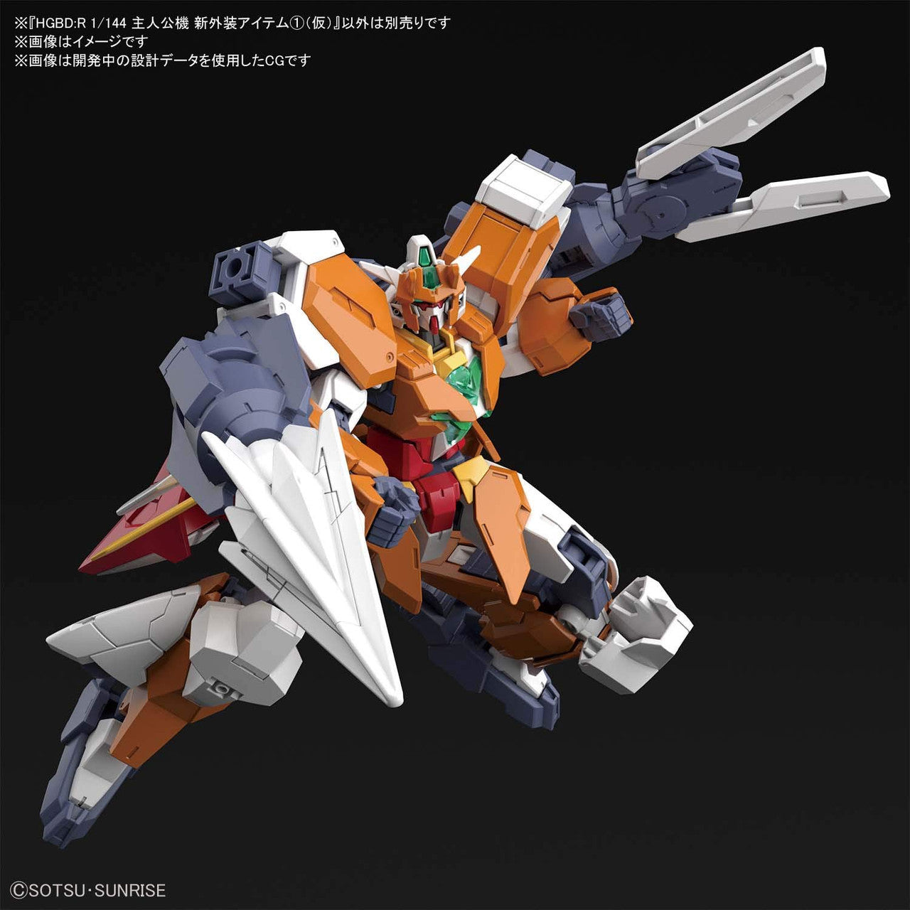 Bandai 2509121 HGBD #24 1/144 Saturnix Unit 