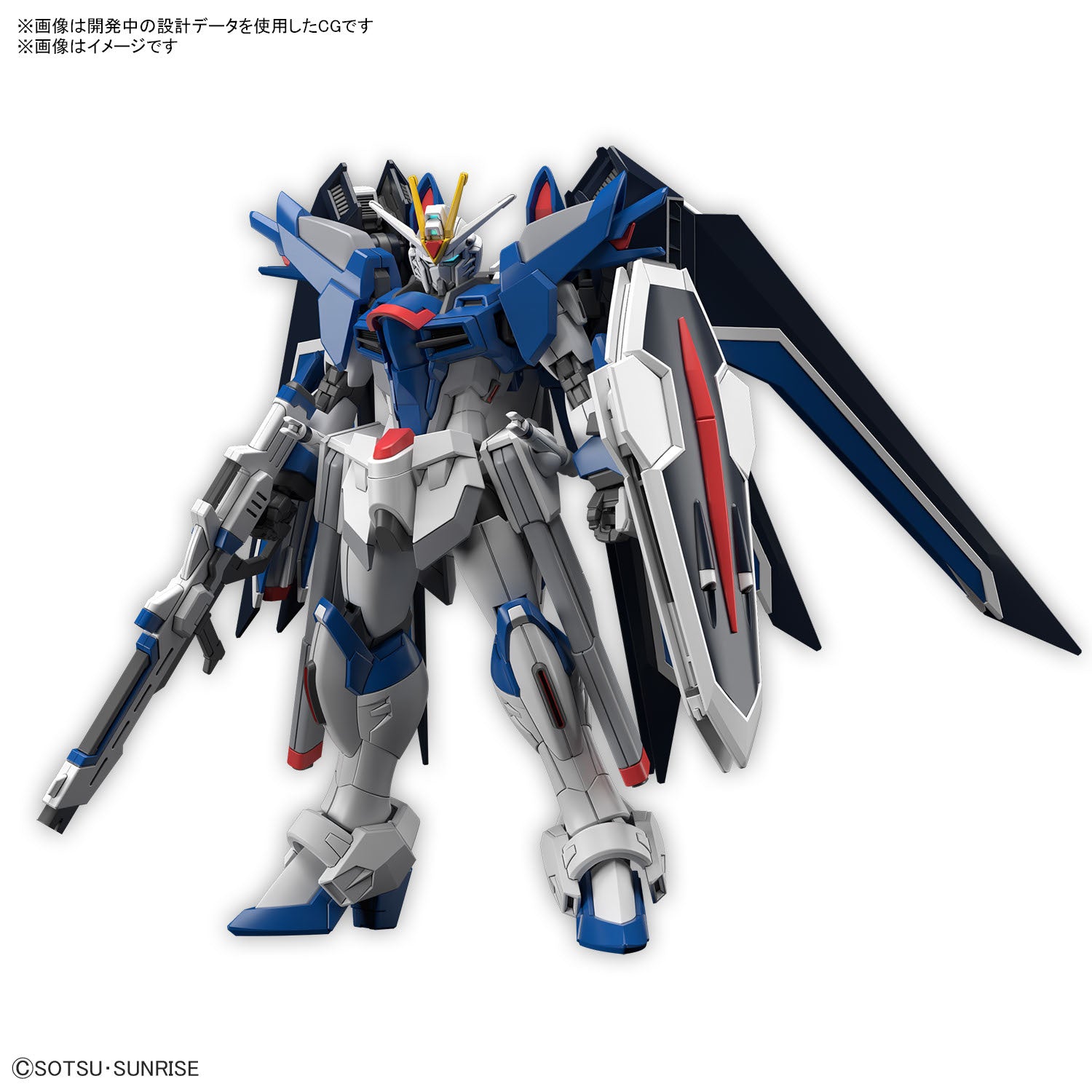 機動戦士ガンダムSEED FREEDOM HG BANDAI バンダイセット売り BANDAI（バンダイ） 【新品】1週間以内発送【2体セット】HG 機動戦士
