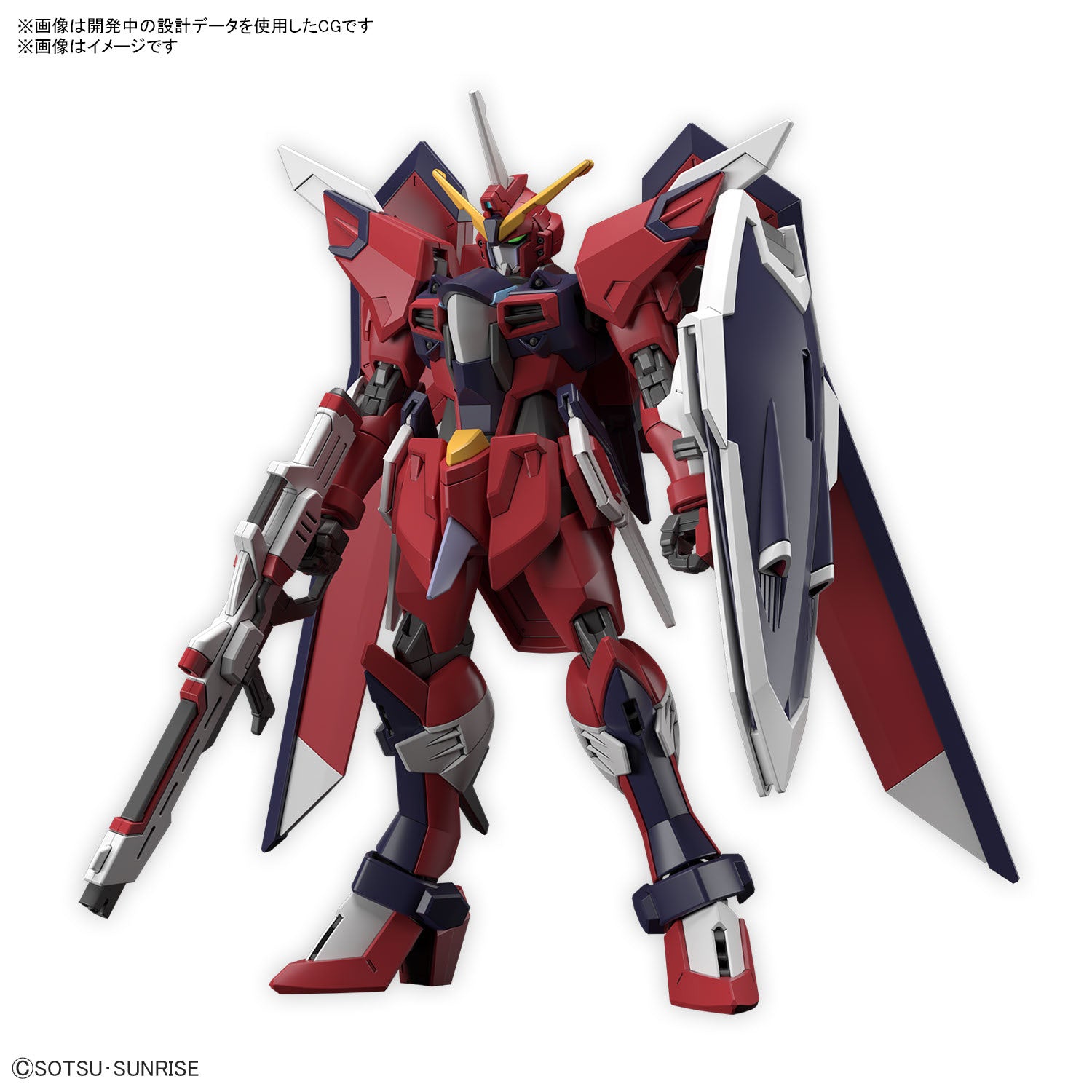 HGCE SEED FREEDOM セット Bandai HGCE #244 1/144 Immortal Justice Gundam 