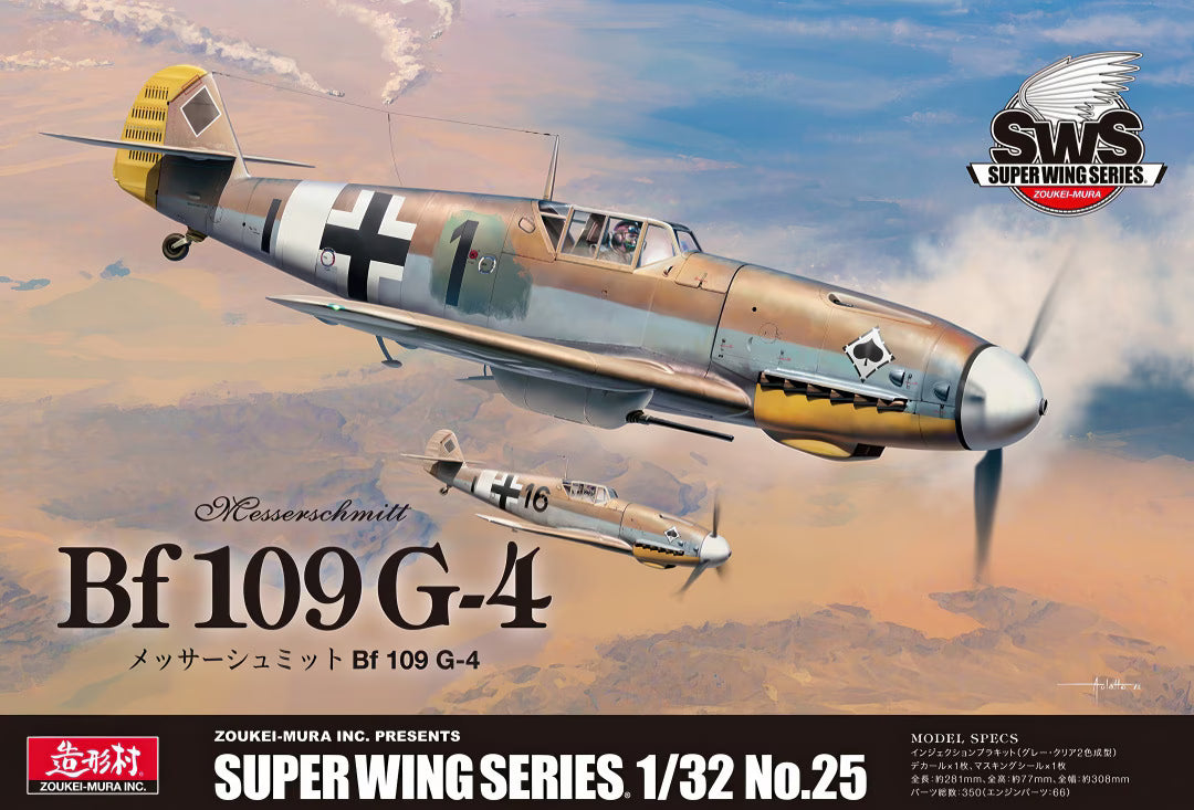 Zoukei-Mura SWS 25 1/32 Messerschmitt Bf 109 G-4