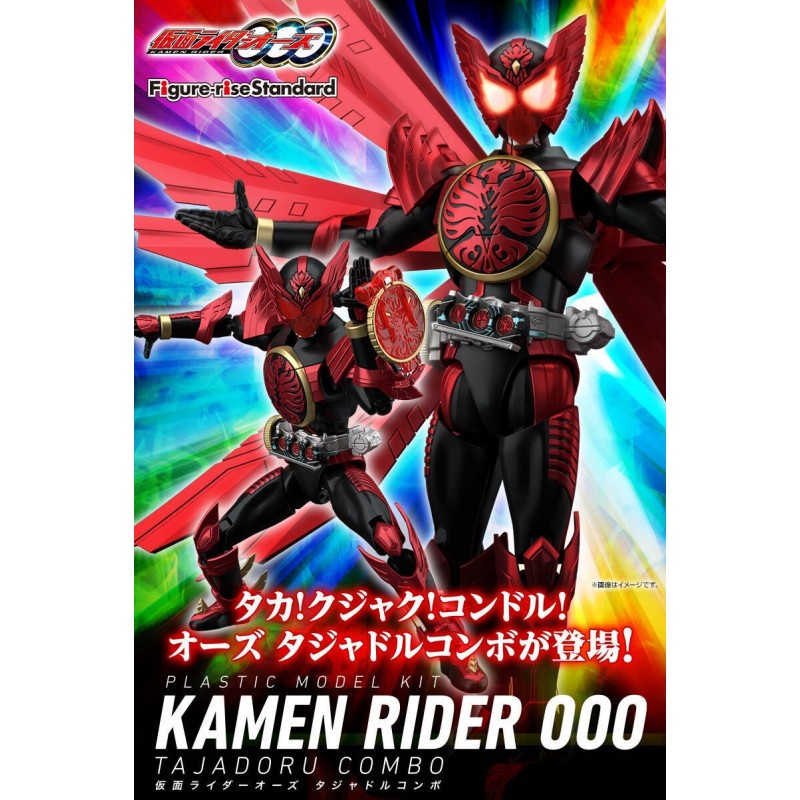 Bandai Spirits Hobby Figure-rise Standard Kamen Rider OOO Tajadol Comb