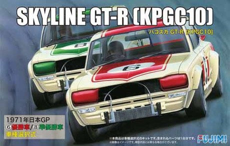 Fujimi 039305 1/24 Nissan Skyline GT-R KPCG10 Hakosuka #6 or #8