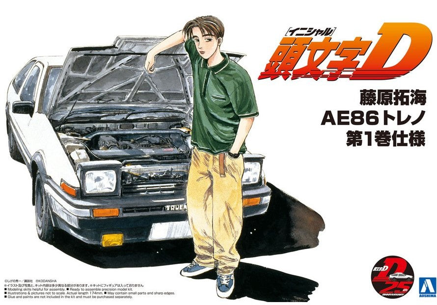Aoshima 1/24 INITIAL D TAKUMI FUJIWARA 86 TRUENO COMICS VOL.1 VER.(Toy Aoshima 1/24 INITIAL D TAKUMI FUJIWARA 86 TRUENO COMICS VOL.1 VER.(Toy