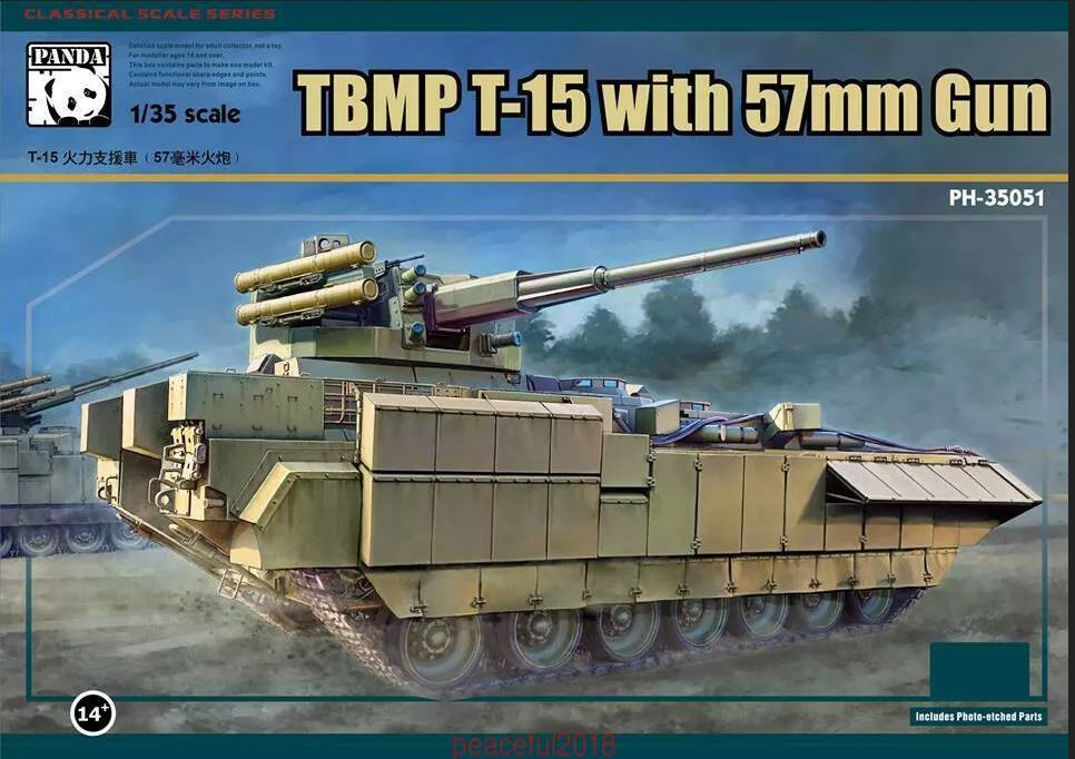 ガンプラ Panda Hobby 35051 TBMP T15 WITH 57MM GUN