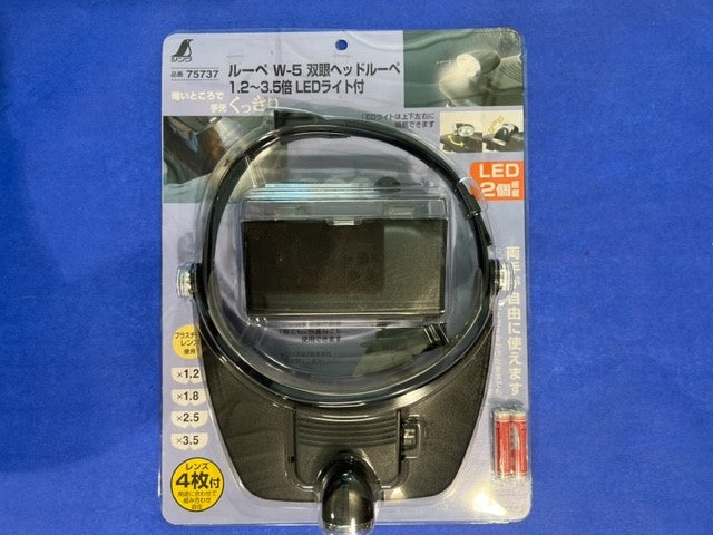 Head Loupe Visor Magnifier With 4 Lens & Light