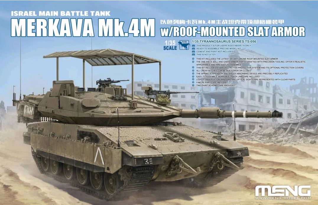 Meng TS056 1/35 Merkava Mk.4M w/roof-mounted slat armor Israel Main Ba