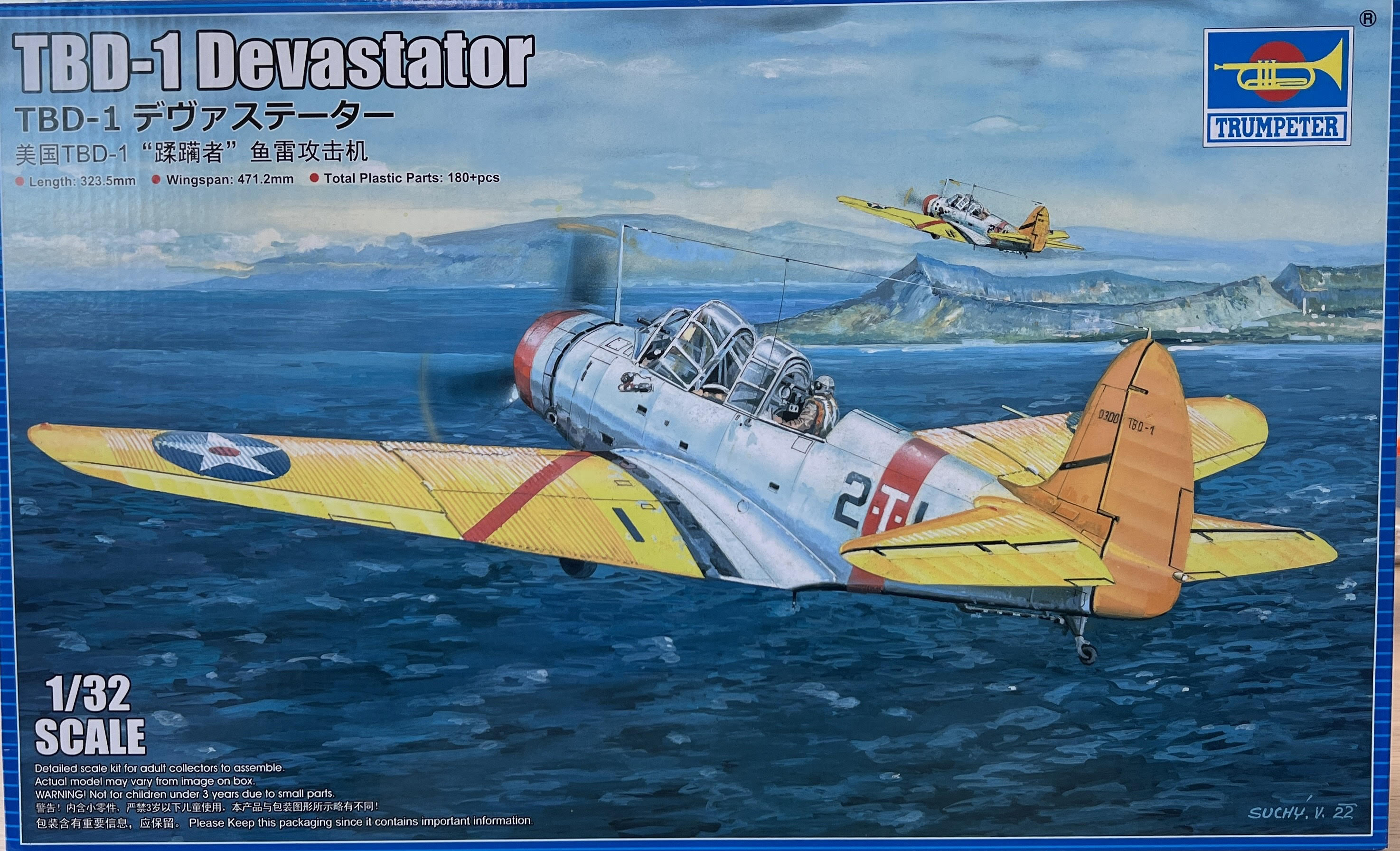 Trumpeter 02226 1/32 TBD 1 Devastator Trumpeter 02226 1/32 TBD 1 Devastator