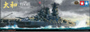 Tamiya 78025 1/350 Japanese Battleshhip Yamato 1945 PREMIUM EDITION