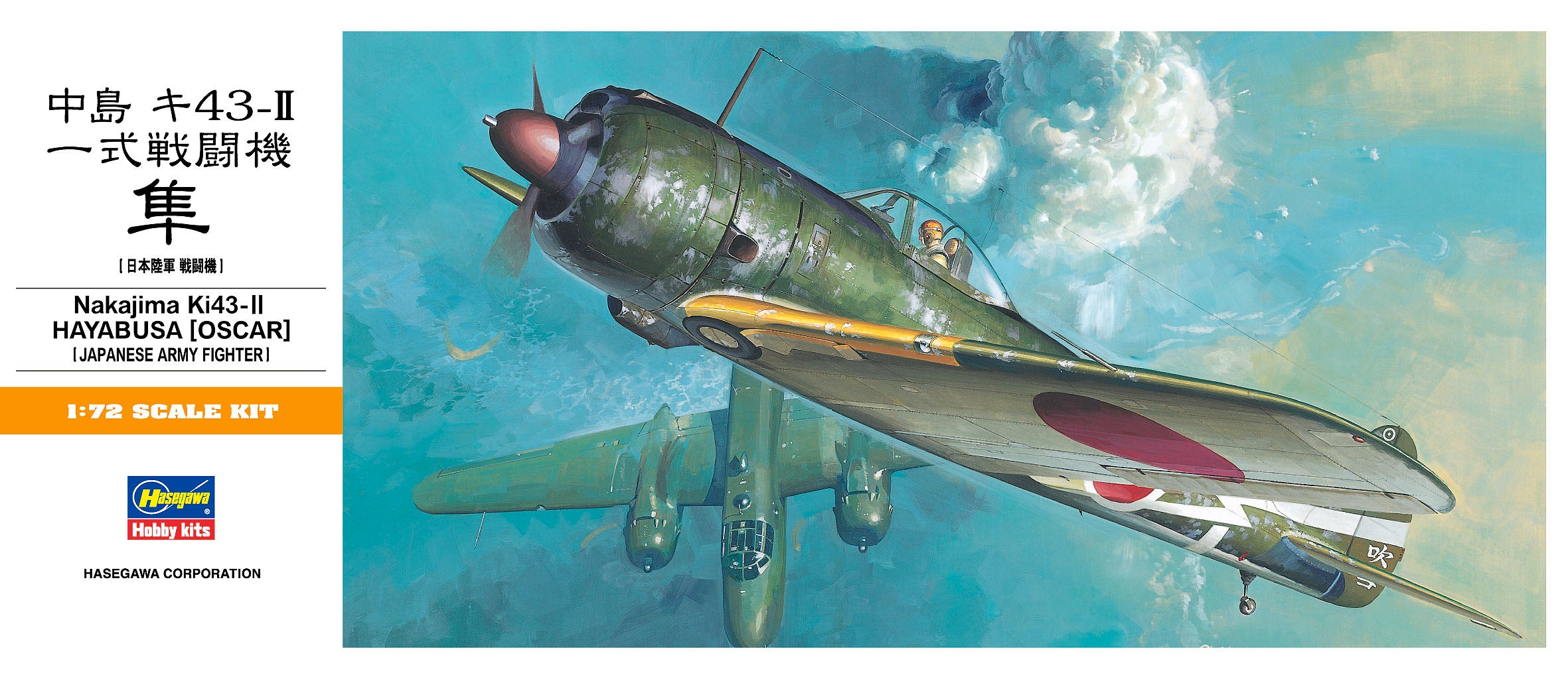 LS Nakajima Ki-43-II Hayabusa Oscar of the 20th Sentai in 1/72 Scale LS Nakajima Ki-43-II Hayabusa Oscar of the 20th Sentai in 1/72 Scale