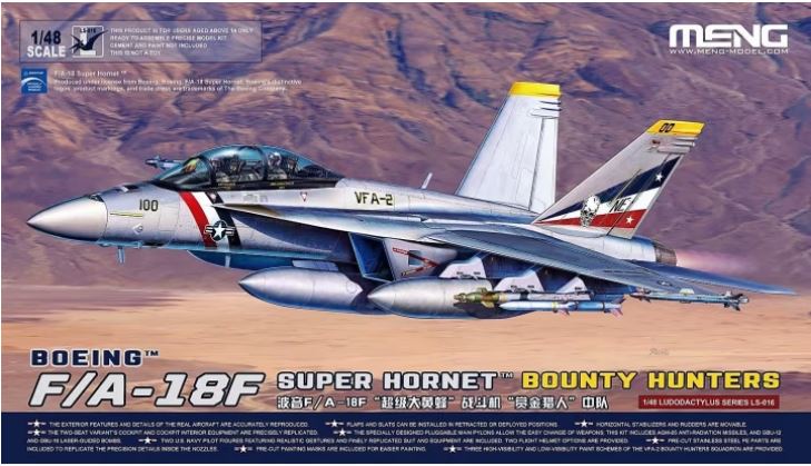 O*3様 MENG MODEL 1/48 F/A-18F SUPER HORNE Meng LS016 1/48 F/A-18F Super Hornet