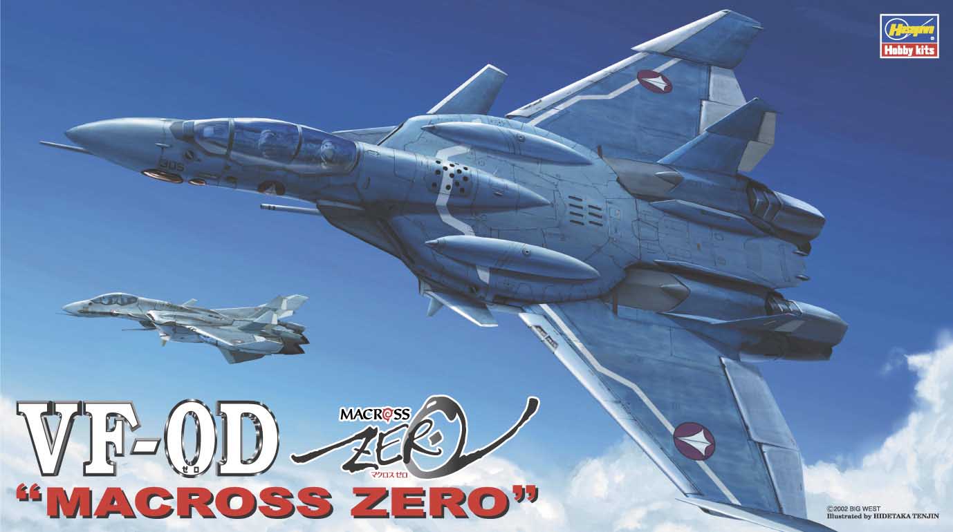 Hasegawa 1/72 7点セット Hasegawa 65718 1/72 Macross Zero VF-0D
