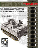 AFV Club 35306 1/35 M113 APC T130E1 Tracks