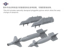 Meng LS012 1/48 Boeing F/A-18E Super Hornet