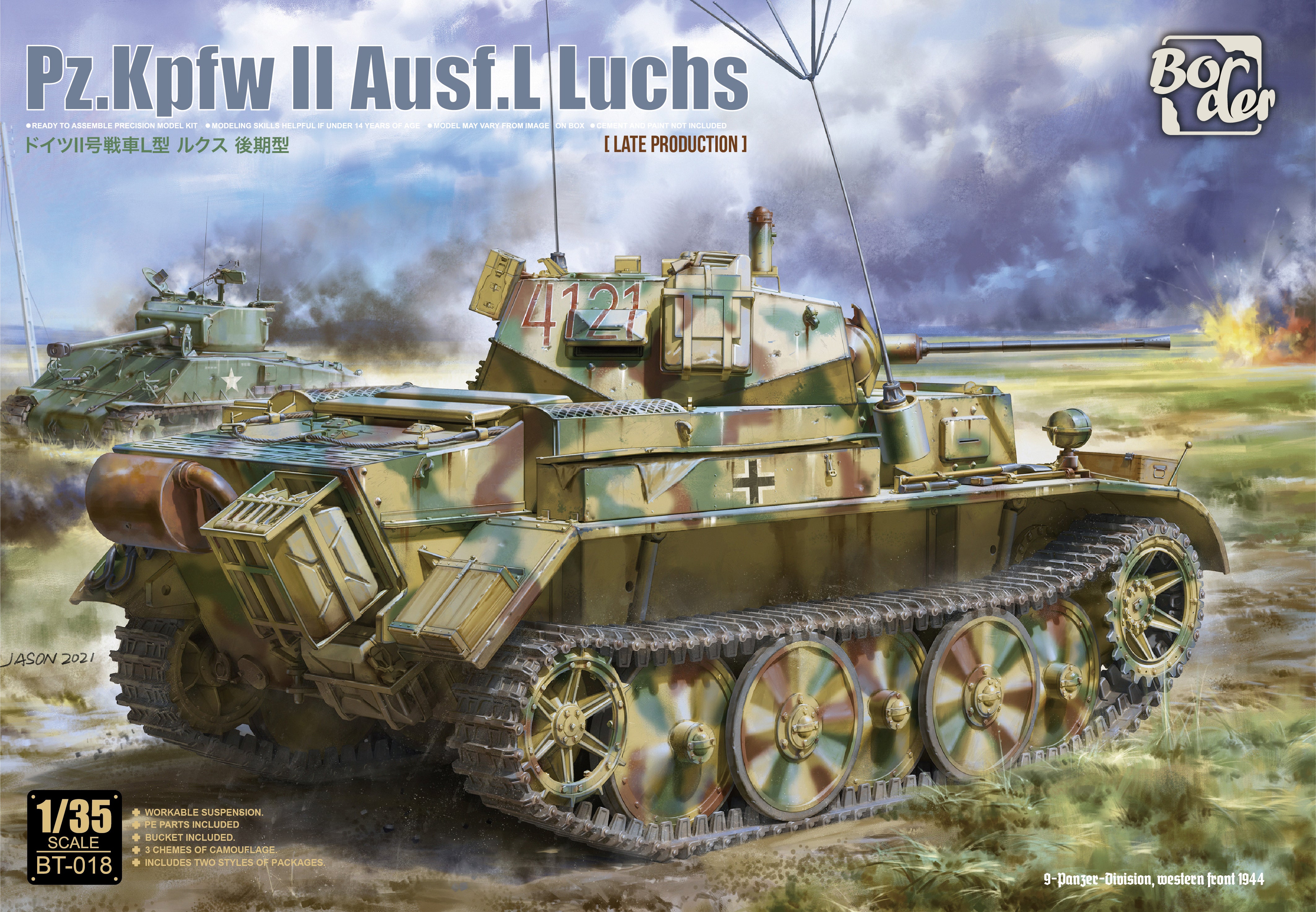 「Pj.231 さん専用」Pz.Kpfw II Ausf. Luchs Pj.231 さん専用」Pz.Kpfw II Ausf. Luchs German Pz.Kpfw.II