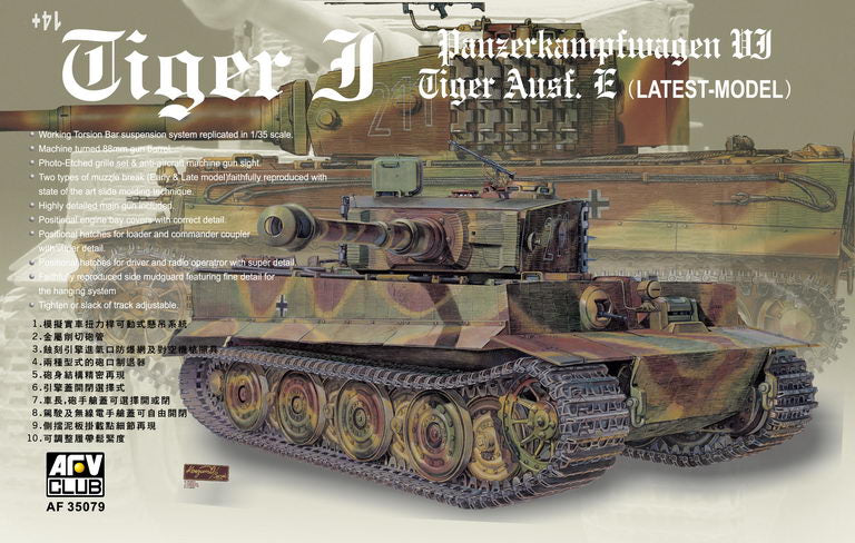 Afv Club 35079 1 35 Tiger I Sd.kfz.181 Late Version