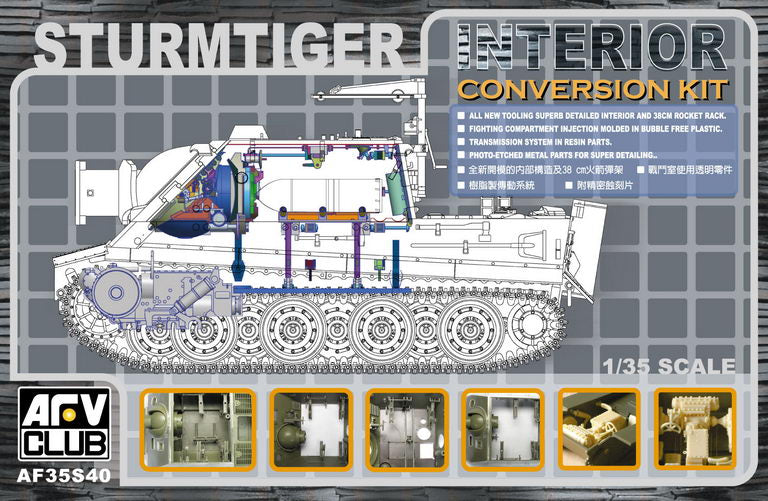 AFV Club 35S40 1/35 Sturmtiger Interior Kit