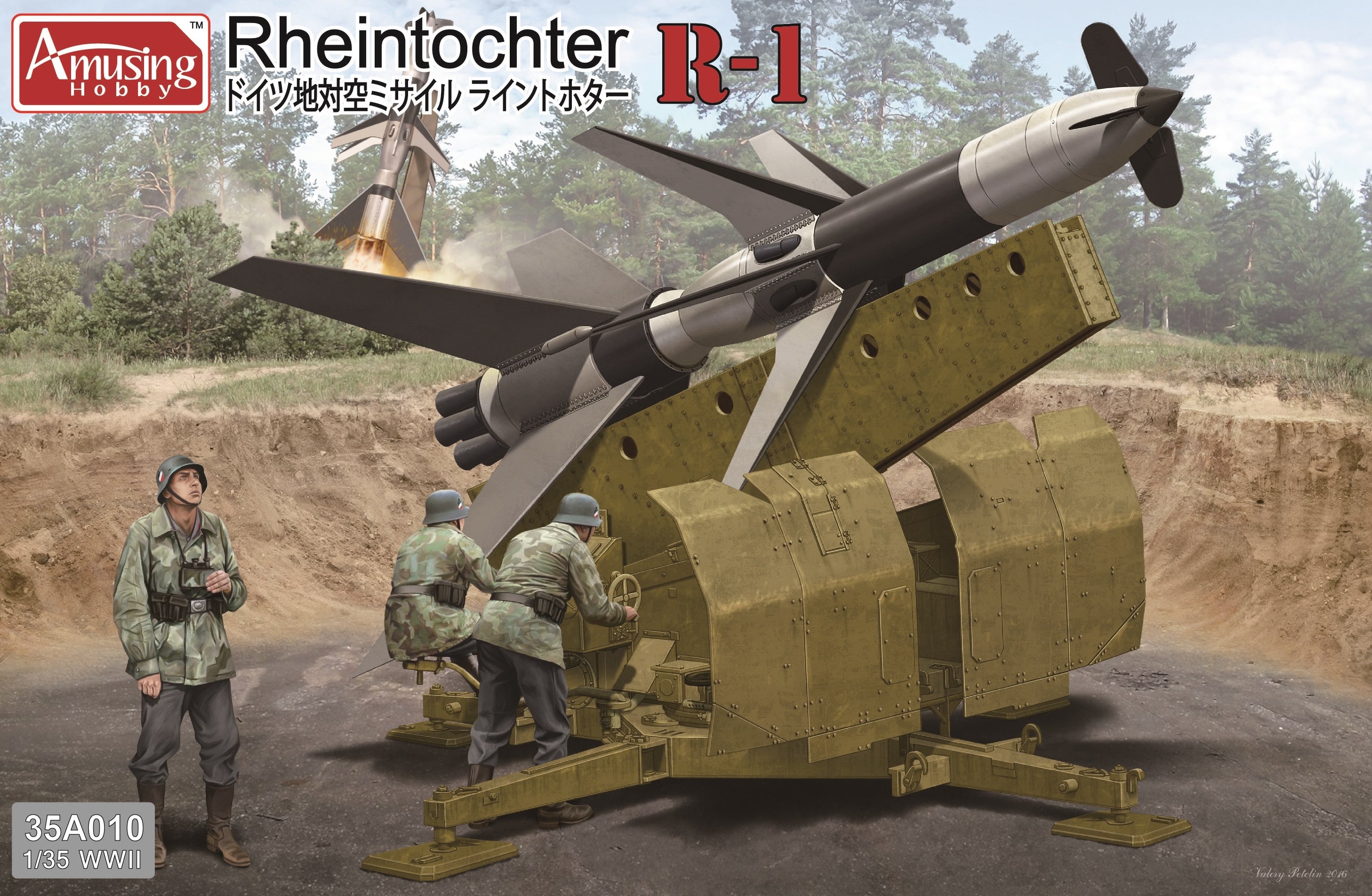 Amusing Hobby 35A010 Rheintochter R-1