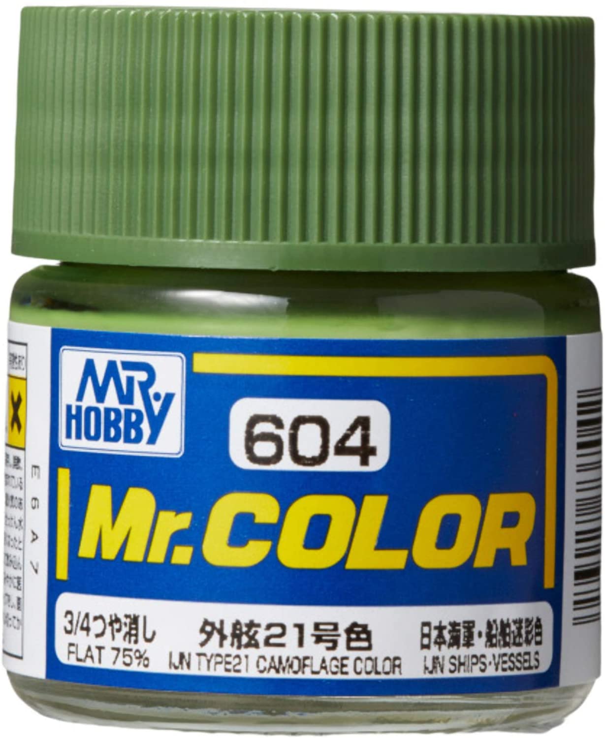 Mr. Hobby Mr. Color 604 - IJN Type21 Camouflage Color (Imperial Japane