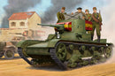 Hobby Boss 82496 1/35 Soviet T-26 Light Infantry Tank Mod.1935
