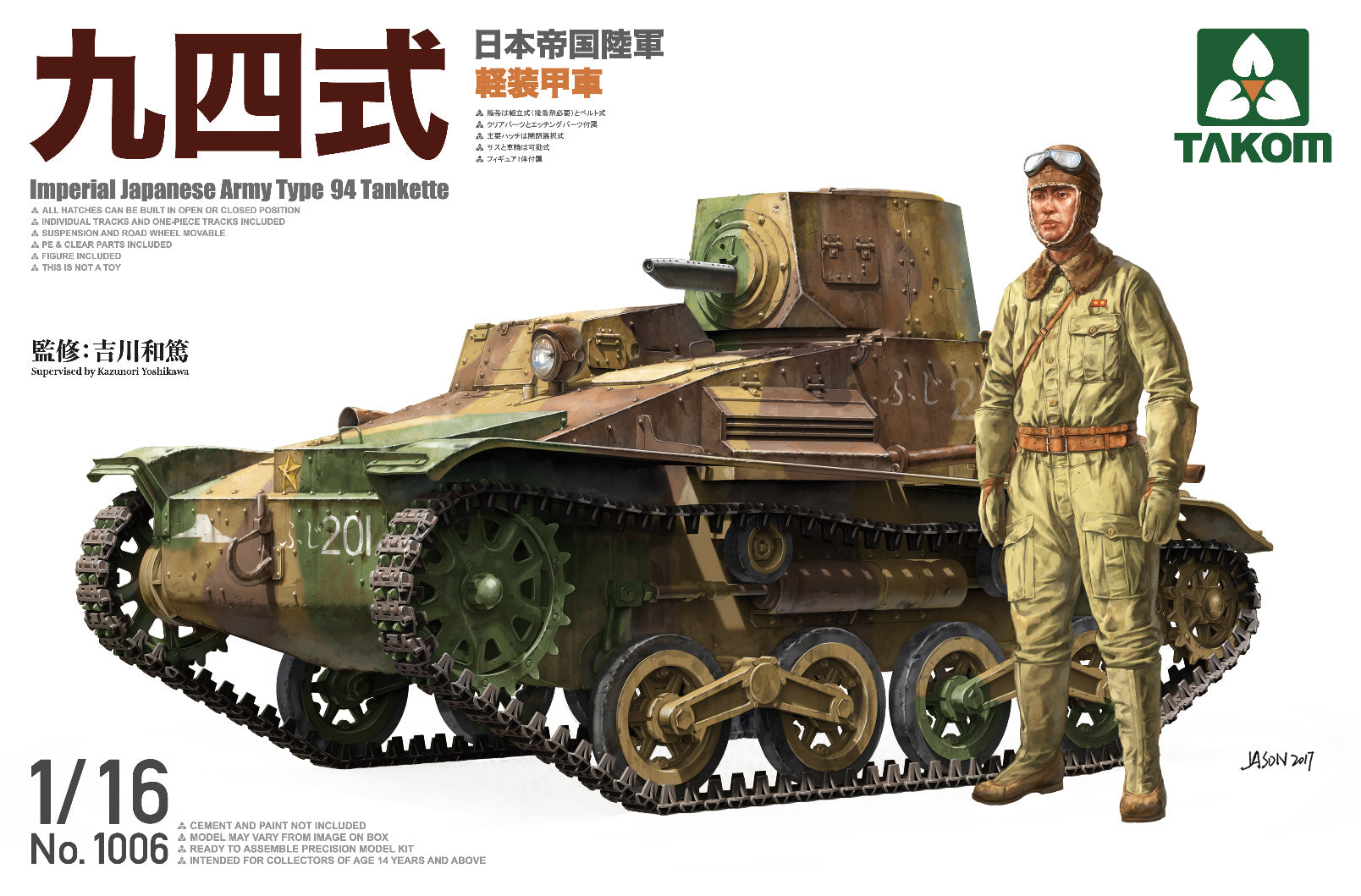 Takom 1006 1/16 Imperial Japanese Army Type 94 Tankette