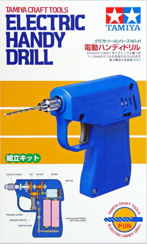 Tamiya Basic Drill Set