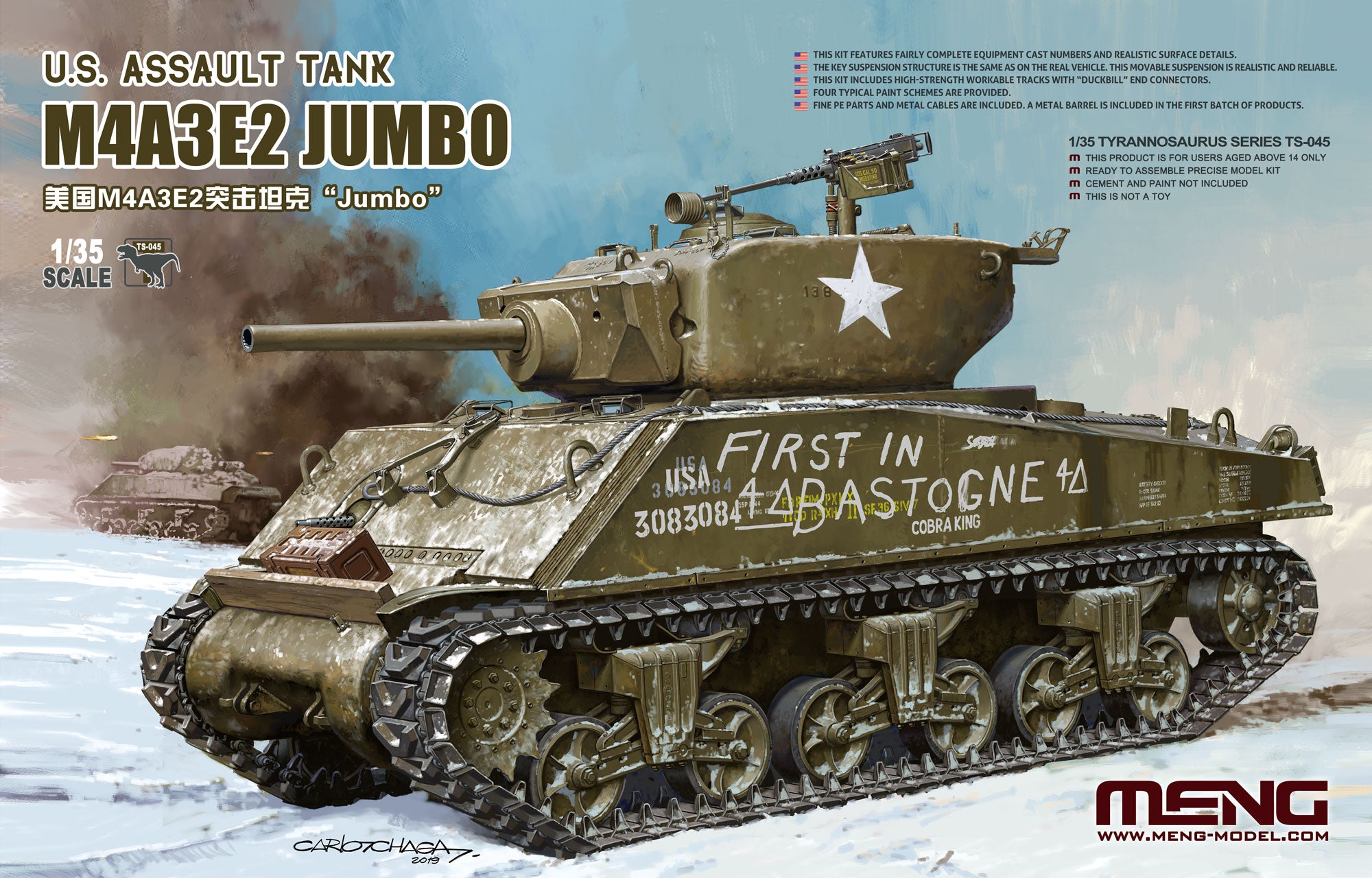 Sherman Jumbo sherman-jumbo