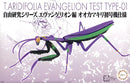 Fujimi 171180 Evangelion Edition Big Mantis Type Unit-01
