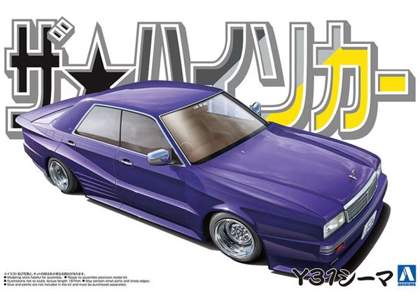 Aoshima 06518 1/24 Nissan Y31 Cima Car