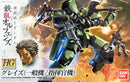 Bandai HG IBO 1/144