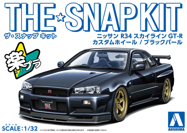 Aoshima 06631 1/32 Snap Kit #11-SP2 Nissan R34 Skyline GT-R Custom Wheel Black Pearl