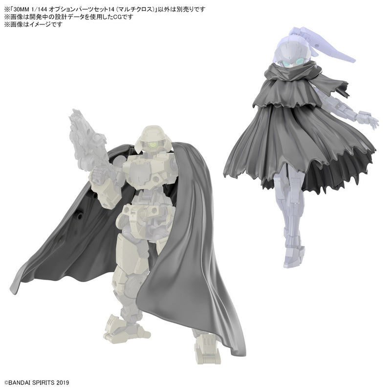Bandai 2648699 30 Minute Missions 1/144