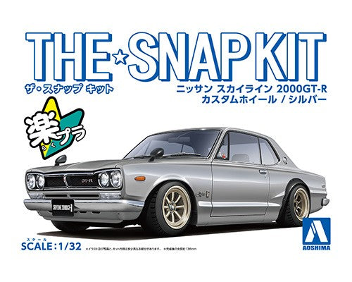 Aoshima 06470 1/32 Snap Kit #09-SP1 Nissan Skyline 2000 GT-R Custom Wheel Silver