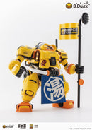 Eastern Model SHENGGE SOSKILL x ULTRA EGG SpaDuck Plastic Model Kit YELLOW