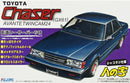 Fujimi 037622 1/24 Toyota Chaser Avante Twincam 24 GX61
