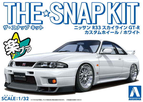 Aoshima 06640 1/32 Snap Kit #15-SP3 Nissan R33 Skyline GT-R Custom Wheels White