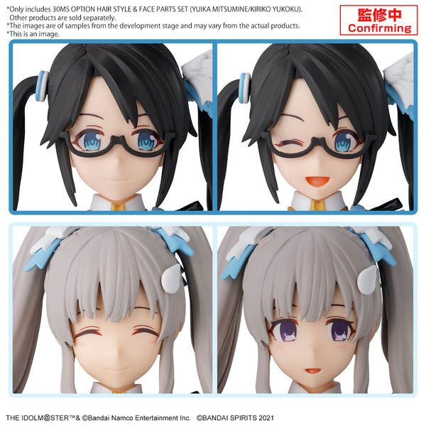 Bandai 30 Minutes Sisters Option Hair Style & Face Parts Set (Yuika Mitsumine/Kiriko Yukoku) "THE iDOLM@STER"