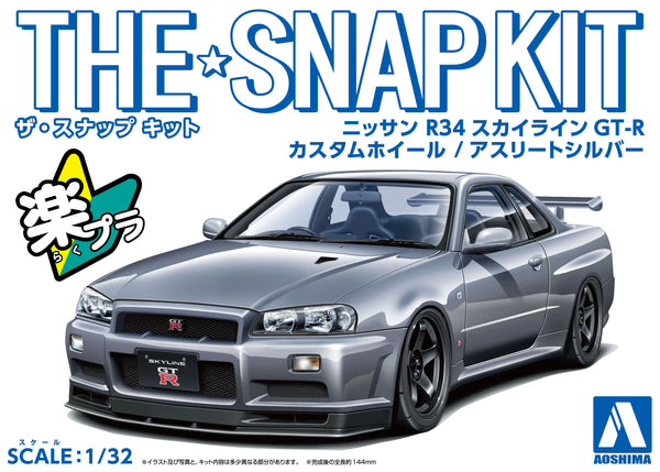 Aoshima 06633 1/32 Snap Kit #11-SP4 Nissan R34 Skyline GT-R Custom Wheel Athlete Silver