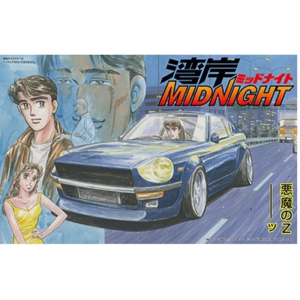 Fujimi
