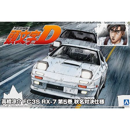 Aoshima 1/24 Initial D #2 Takahashi Ryosuke FC3S RX-7 [Comics Vol.5 Akina Battle Ver.]