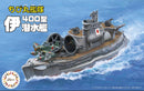 Fujimi Chibimaru Biollante from Godzilla, 70th Anniversary Version