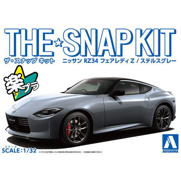 Aoshima 06503 1/32 Snap Kit #17-F Nissan RZ34 Fairlady Z Stealth Gray