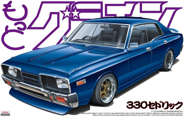 Aoshima 04705 1/24 More Grand Champion #3 Nissan Cedric 4DR HT 2000 SGL-E