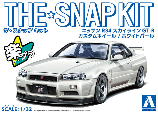 Aoshima 06632 1/32 Snap Kit #11-SP3 Nissan R34 Skyline GT-R Custom Wheel White Pearl