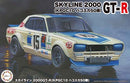Fujimi 047010 1/24 Skyline 2000 GT-R KPGC10 Hakosuka 50win
