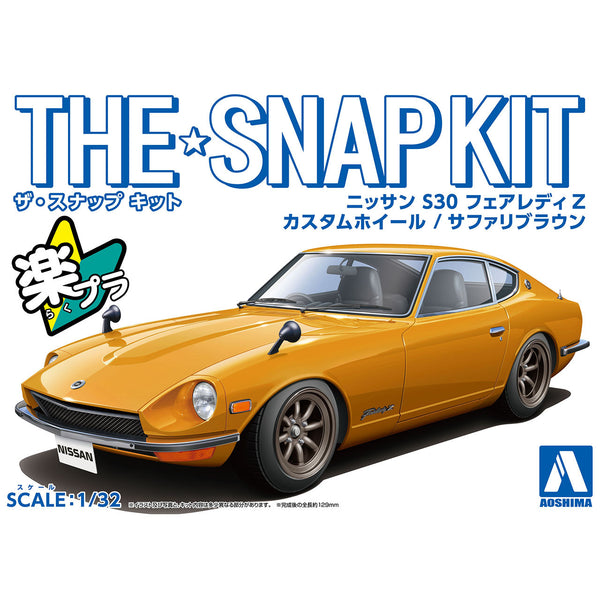 Aoshima 06477 1/32 Snap Kit #13-SP4 Nissan S30 Fairlady Z Custom Wheel Safari Brown