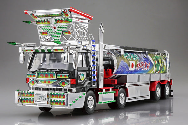Aoshima 1/32 Kiraihou