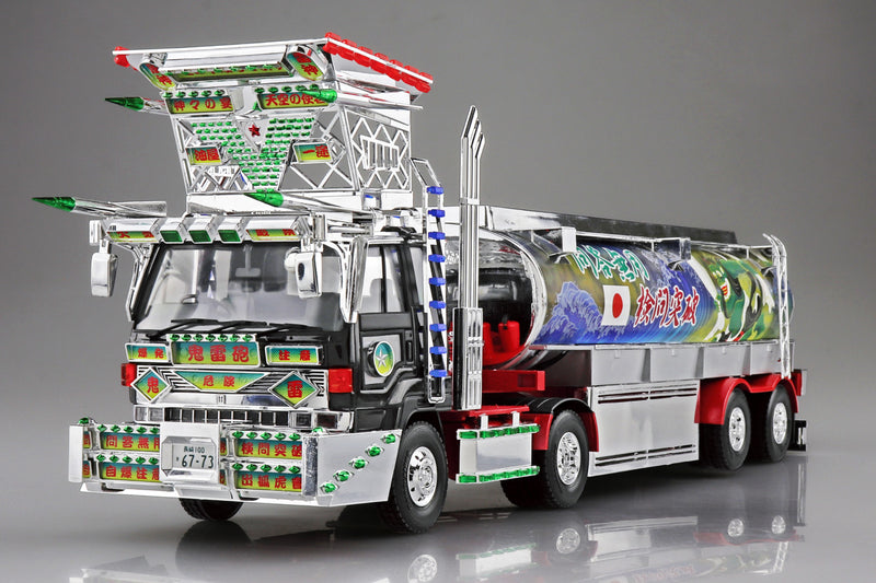 Aoshima 1/32 Kiraihou