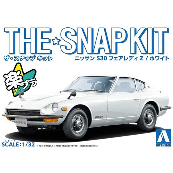 Aoshima 06255 1/32 Snap Kit #13-A Nissan S30 Fairlady Z White