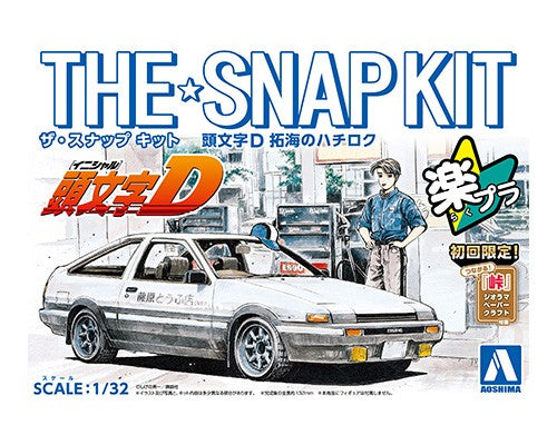 Aoshima 1/32 SNAP KIT #CM1 Initial-D Takumi's Hachiroku